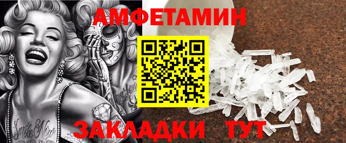 Меф   Санкт-Петербург  МДМА  ГАШ  Вход с VPN  Бошки Шишки  НБОМе  Лсд 25 