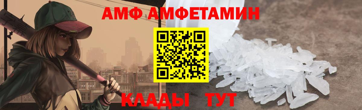 АМФЕТАМИН  АМФЕТАМИН 98%  Амфетамин  Вход с VPN  Санкт-Петербург 