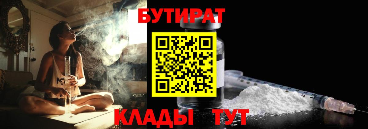 Мефедрон Санкт-Петербург