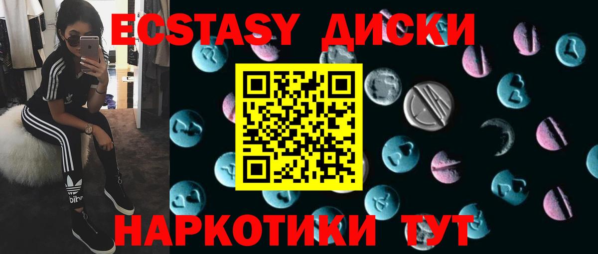 Экстази Punisher  Вход с VPN  Санкт-Петербург 