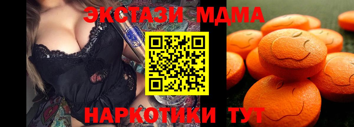 ЭКСТАЗИ DUBAI Санкт-Петербург