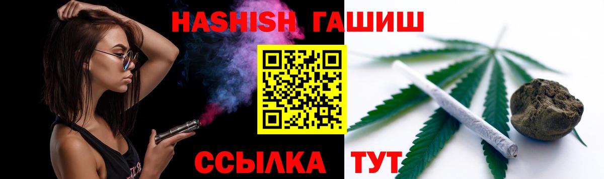 ГАШ Premium Санкт-Петербург