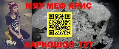 бошки Пыть-Ях