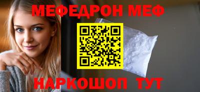 молекула духа Пугачёв