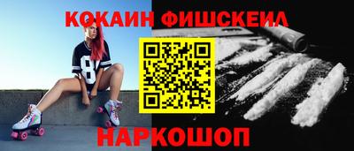 молекула духа Пугачёв