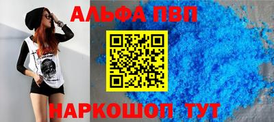 бошки Пыть-Ях