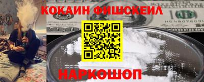 бошки Пыть-Ях