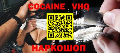 бошки Пыть-Ях