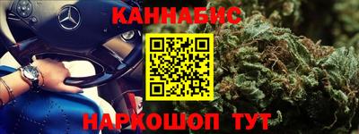 бошки Пыть-Ях