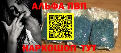 бошки Пыть-Ях