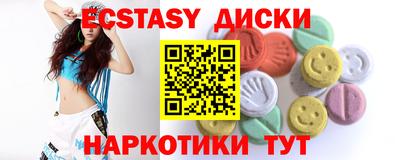 молекула духа Пугачёв