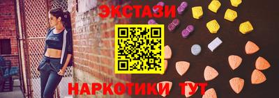 каннабис Рыбинск