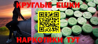 бошки Пыть-Ях