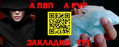 молекула духа Пугачёв