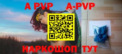 молекула духа Пугачёв