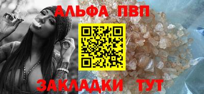 бошки Пыть-Ях