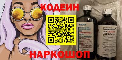 бошки Пыть-Ях