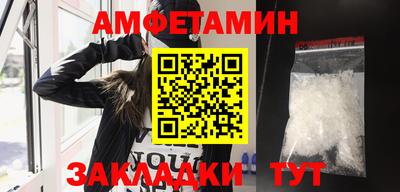 бошки Пыть-Ях