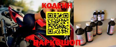 молекула духа Пугачёв