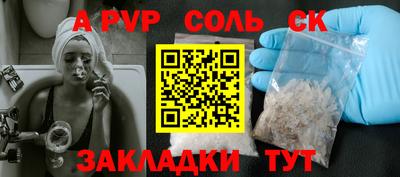 кокаин VHQ Рязань