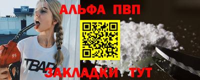 молекула духа Пугачёв