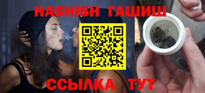 бошки Рузаевка