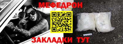 молекула духа Пугачёв