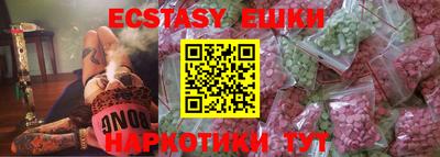 кокаин VHQ Рязань