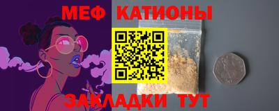 молекула духа Пугачёв