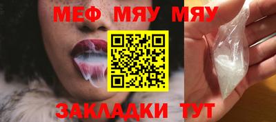 бошки Пыть-Ях