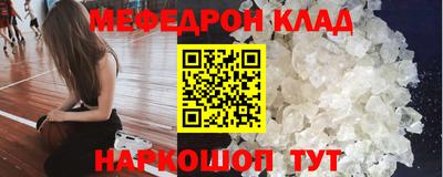 бошки Пыть-Ях