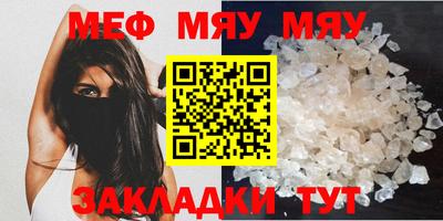 молекула духа Пугачёв