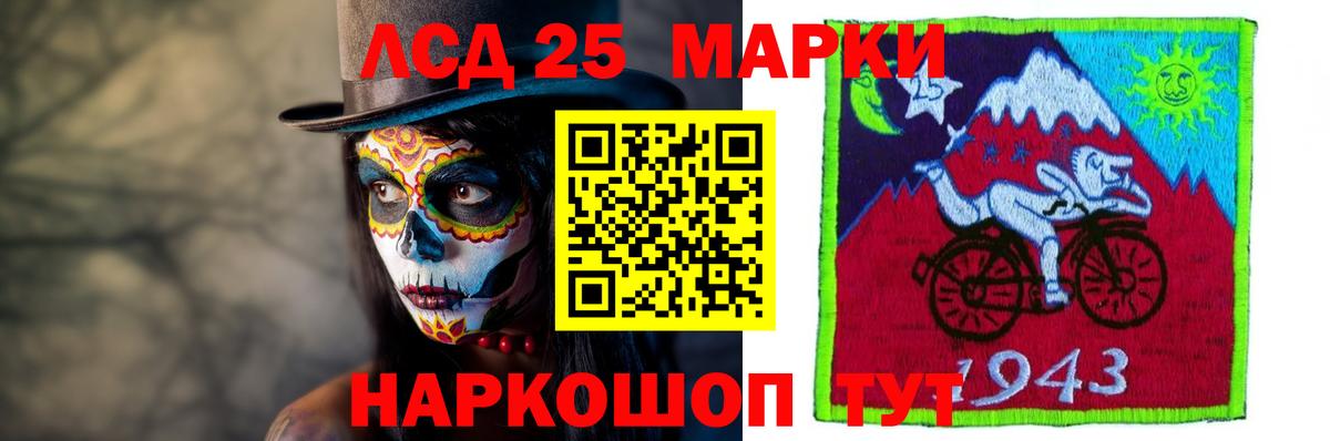 Санкт-Петербург  ЛСД экстази ecstasy  Вход с VPN  LSD-25 экстази кислота 