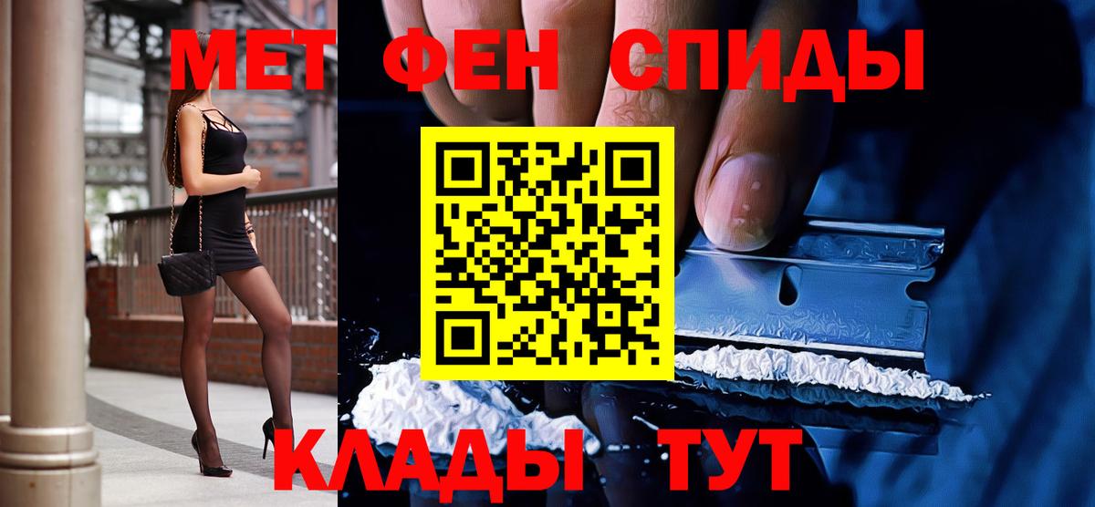 Первитин мет  Вход с VPN  Санкт-Петербург  Первитин мет 