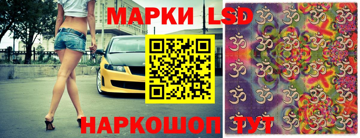 Марки NBOMe 1,5мг  Марки NBOMe 1,5мг  Вход с VPN  Марки NBOMe  Санкт-Петербург 