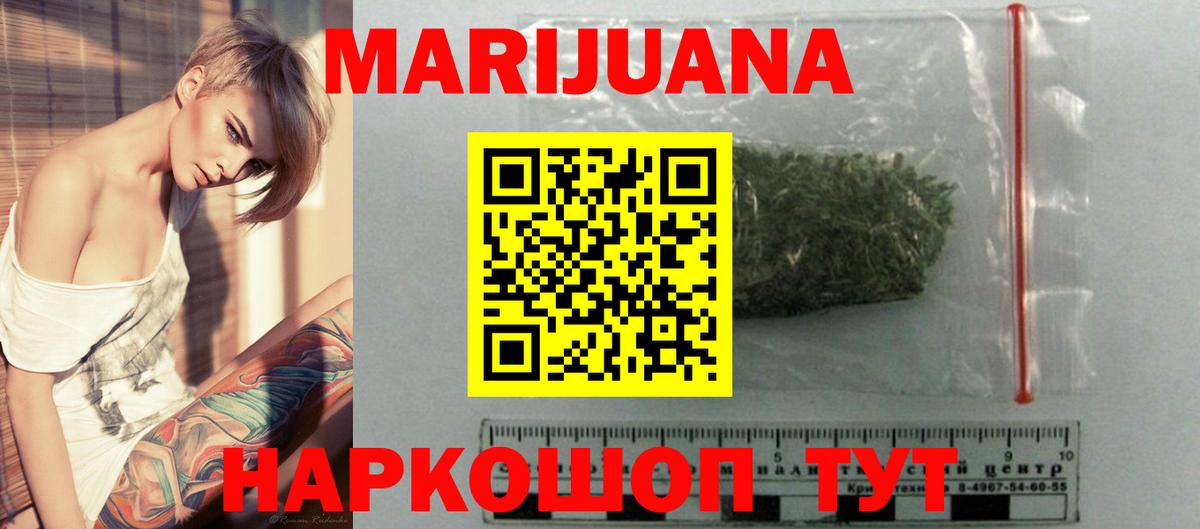 Каннабис White Widow  Вход с VPN  Канабис гибрид  МАРИХУАНА MAZAR  Санкт-Петербург  Канабис план 