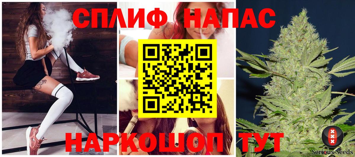 Шишки марихуана LSD WEED Санкт-Петербург